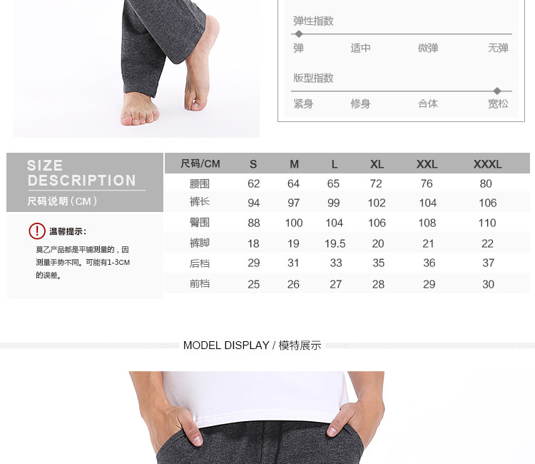 Pantalon pyjama jeune MOEE 80872-1 - Ref 720220 Image 15