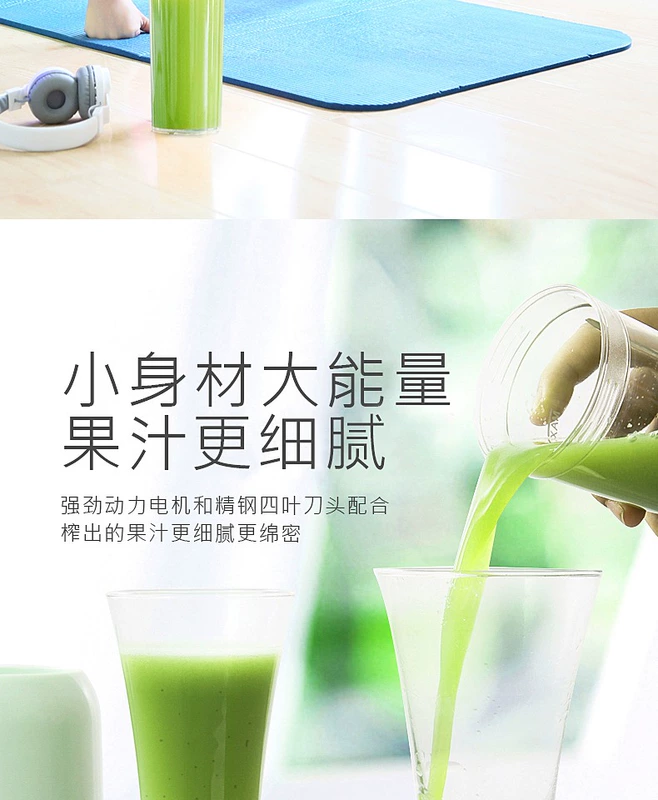 Máy ép trái cây Midea / Midea nước ép trái cây đa chức năng Máy ép trái cây cầm tay