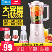 Midea juicer Household fruit small automatic fruit and vegetable multi-function fried juice cooking machine Mini juicer cup