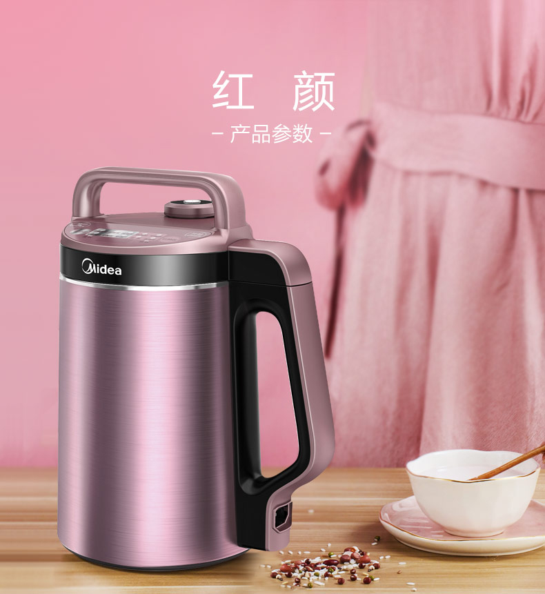 máy nấu sữa hạt Midea / beauty Máy pha sữa đậu nành DJ13B-Power495 tự động xỉ đa chức năng lọc chính hãng máy làm sữa hạt kalite e200