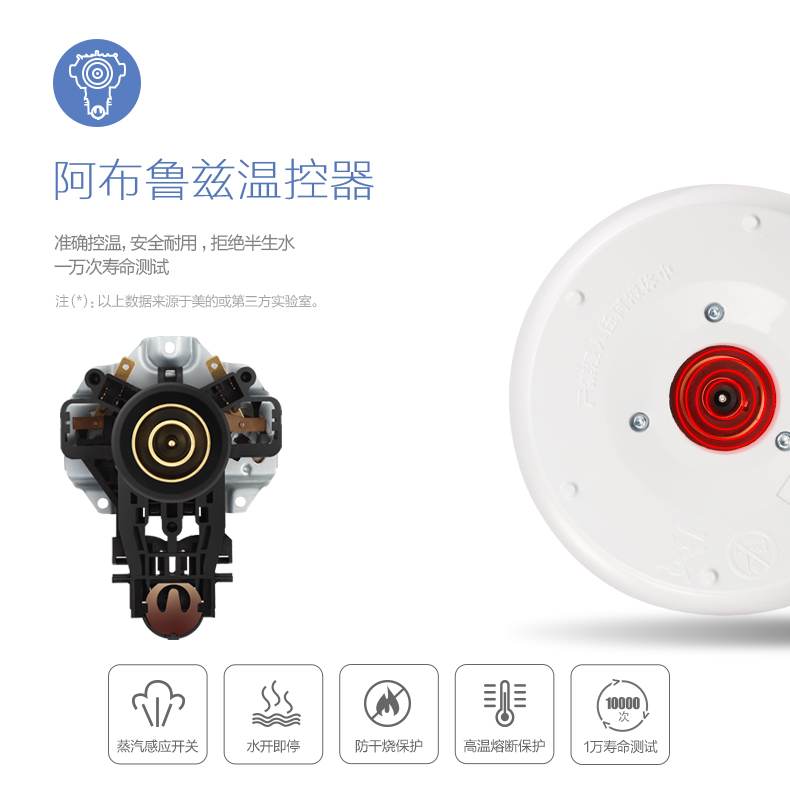ấm sắc thuốc bắc Midea / beauty WHJ1705C ấm đun nước điện 304 ấm đun nước inox ấm đun nước gia đình chống co giãn - ấm đun nước điện ấm đun siêu tốc điện máy xanh