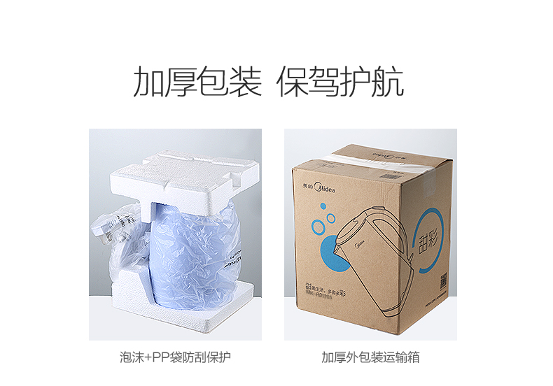ấm sắc thuốc bắc Midea / beauty WHJ1705C ấm đun nước điện 304 ấm đun nước inox ấm đun nước gia đình chống co giãn - ấm đun nước điện ấm đun siêu tốc điện máy xanh