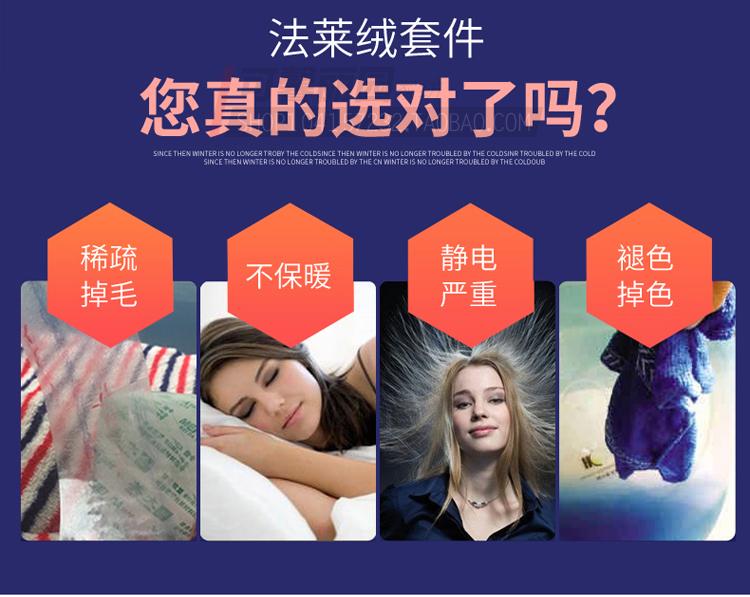 Một gia đình bốn nhung san hô dày luật ấm flannel mùa đông nhung Levin giường 1.5m1.8m áp dụng tờ - Bộ đồ giường bốn mảnh chăn drap gối nệm