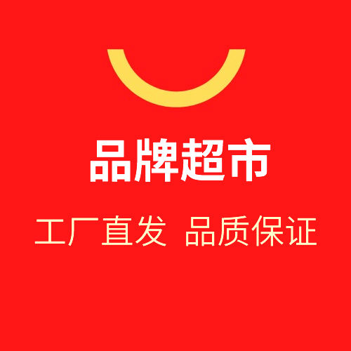 严选好货工厂的LOGO