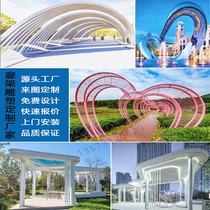 Stainless steel gallery sculpture large outdoor special-shaped promenade pavilion garden landscape pavilion metal gallery custom manufacturer