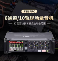 ZOOM F3 F6 F8N PRO multi-track field recorder film and television recording AutoMix microphone preamplifier audio interface