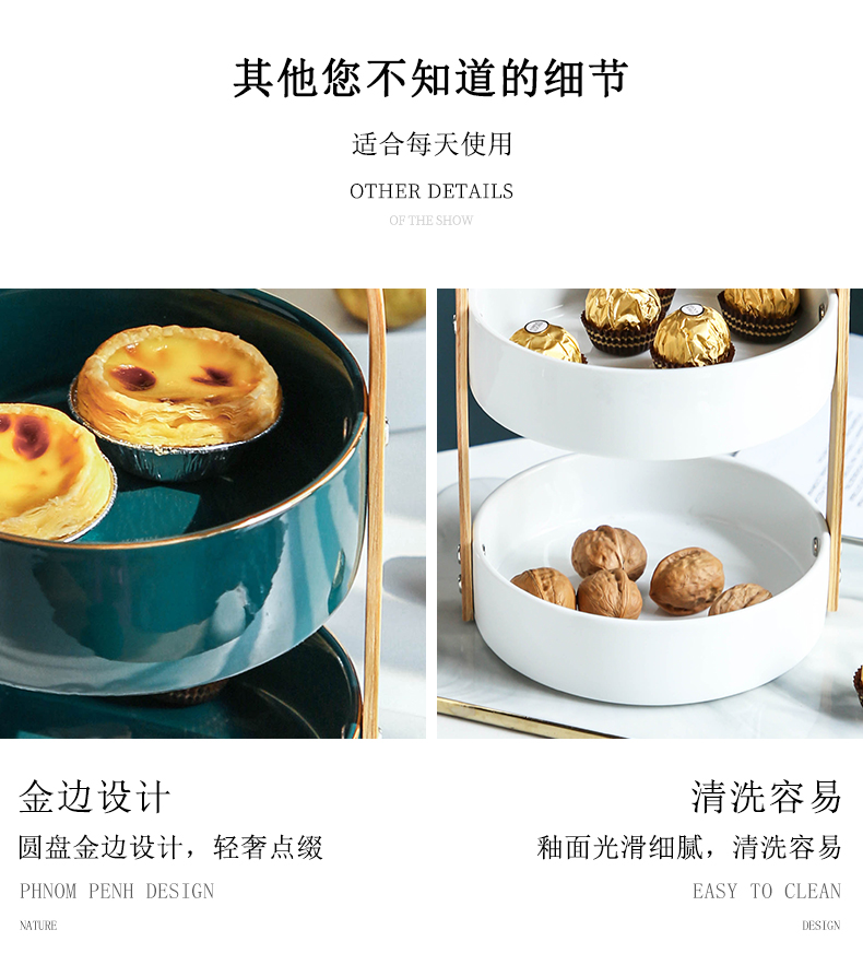 Double the Nordic mobile fruit basket frame ceramic fruit platter dessert snacks home sitting room tea table plate dry fruit tray