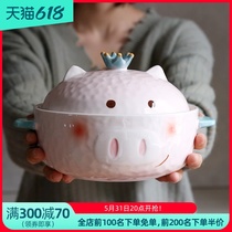 WUXIN Pig Foam Noodles Bowl Cute Cartoon Girl Hearts Creative Students Dormitory Double Ear Convenient Noodle Bowl with lid ceramic