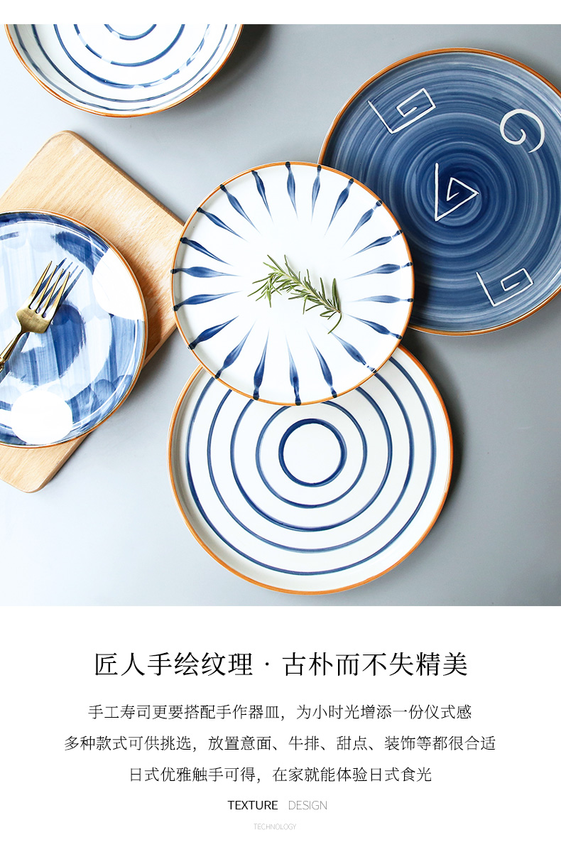 WUXIN Japanese ceramics tableware dish dish dish dish household creative web celebrity ins fruit salad plate of dinner plate