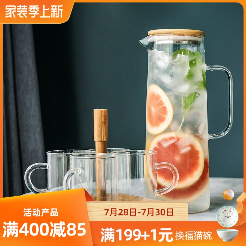 WUXIN Nordic Cold Kettle Home Anti-Fall Large Capacity Lemon Water Container Juice Jug Water Cup Cold Kettle Suit