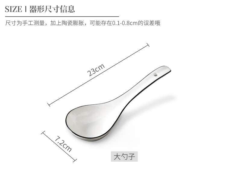 Ceramic tablespoons Japanese - style tableware soup pot pan spoon, long - handled spoon ladle porridge spoon, pure white big spoon, run out