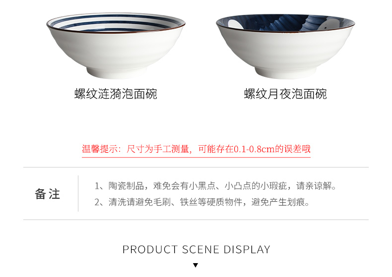 Japanese ramen rainbow such use large household eating spaghetti noodles in soup bowl of a single large bowl of noodles soup bowl ceramic bowl is grim hat to bowl