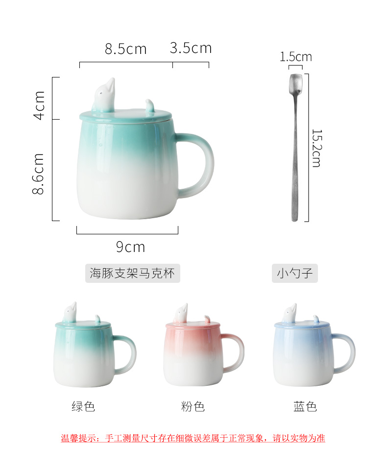 Dolphins stents mugs creative move trend ceramic cup with cover large capacity breakfast coffee cup