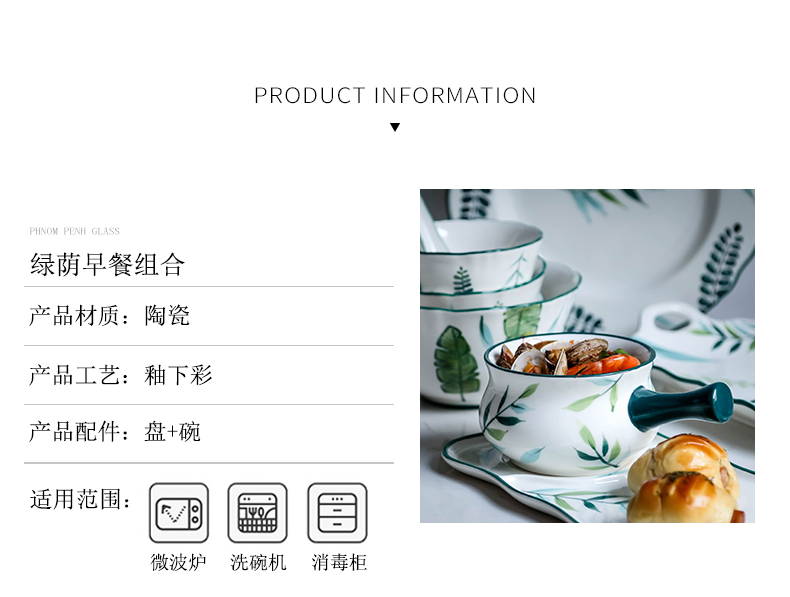 One single breakfast bowl of Japanese household food tableware chopsticks sets with handle ceramic baked bread and butter plate combination