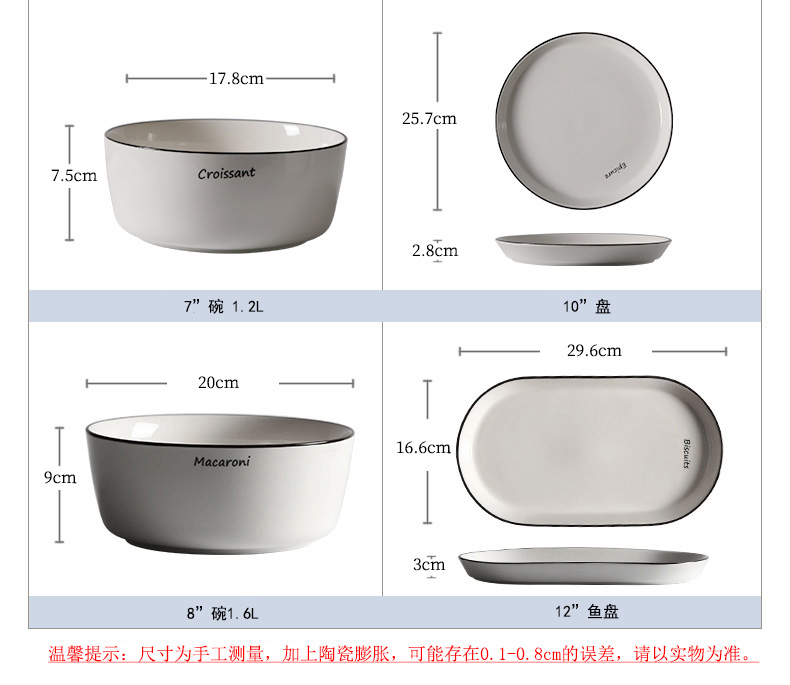 For household jobs the Japanese - style tableware suit dishes European dishes dishes soup bowl Nordic ceramic rice bowl chopsticks