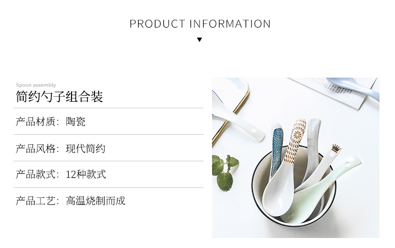 Japanese WUXIN4 pens spoon ceramic household small spoon to ultimately responds gruel creative soup spoon, spoon to eat with a spoon