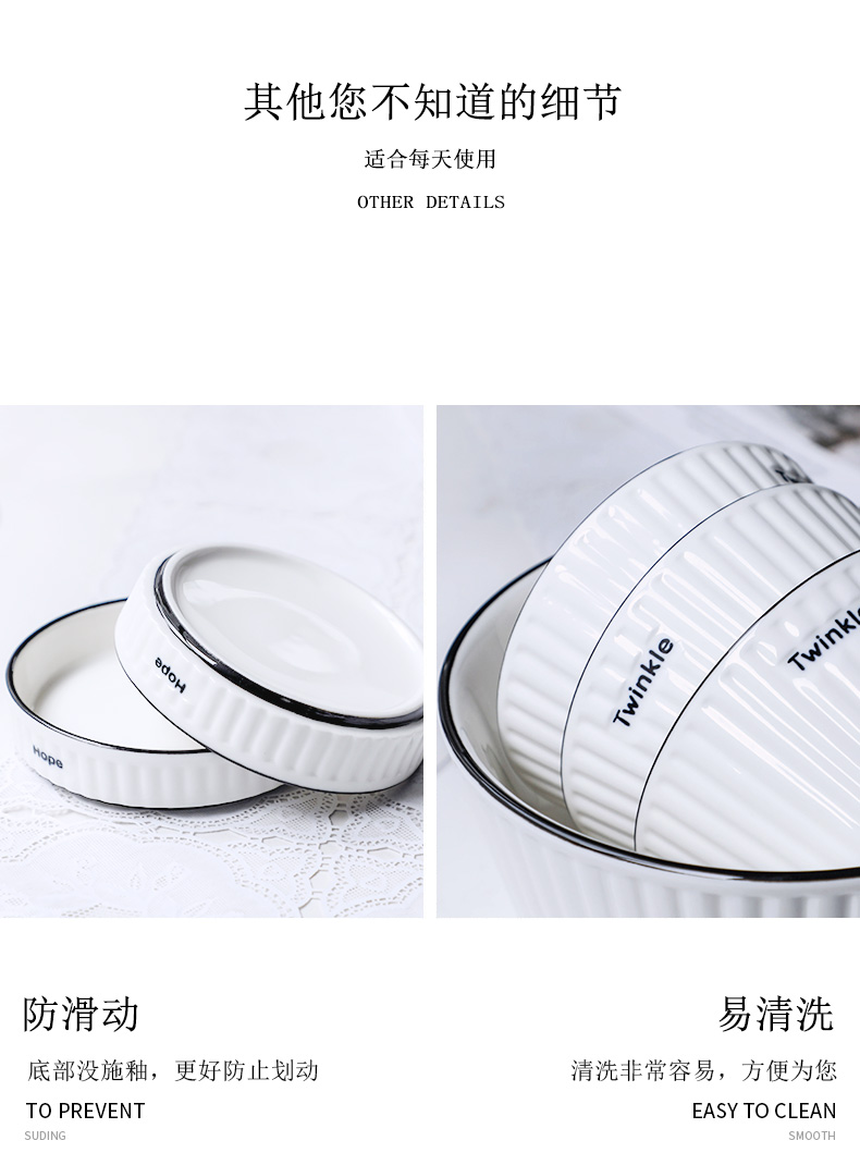 The dishes suit household contracted for four Nordic web celebrity ins Japanese 2 sweethearts bowl chopsticks tableware ceramic bowl dish