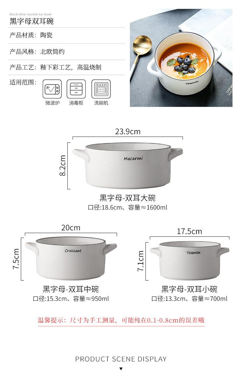 Ceramic ear soup bowl mercifully rainbow such use salad bowl creative household Nordic ins large bowl of soup bowl rainbow such to use individual move