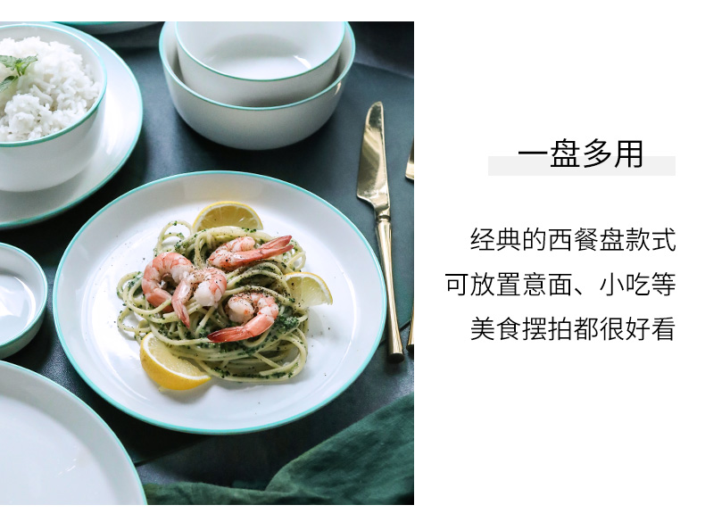 One Korean dishes food bowl chopsticks single a delicate dishes suit of Nordic home picking ceramic bowl dish