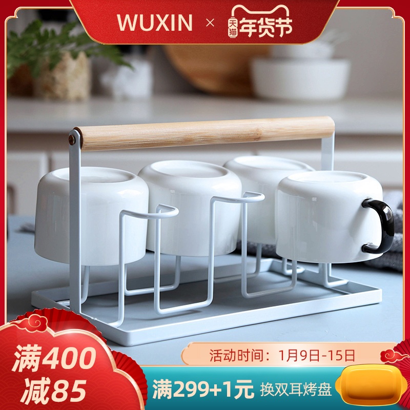 WUXIN macaron iron glass cup holder simple Nordic style can put 6 coffee cups or beer glasses black and white