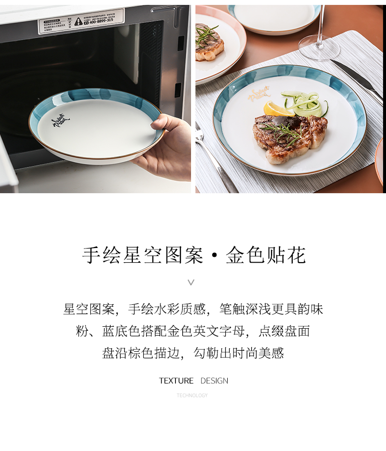 Steak plate western - style food plate household ceramics European - style ins Steak knife and fork dish suits for the in northern west tableware pasta dish