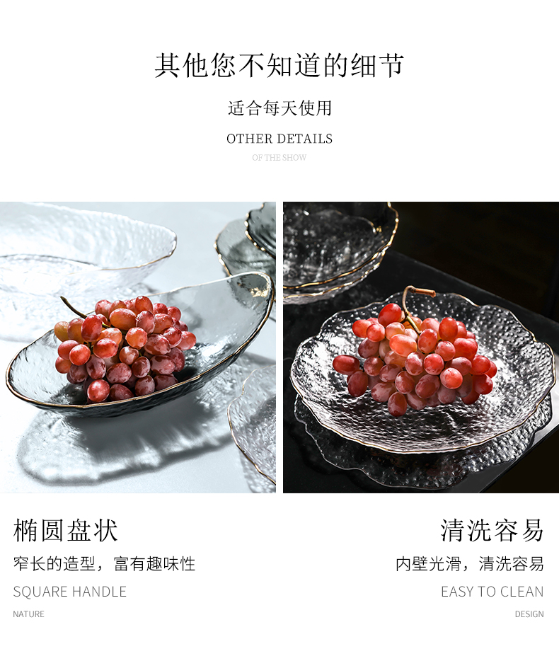 WUXIN Nordic ins creative modern feng shui compote home sitting room tea table plate glass dry fruit snacks snacks