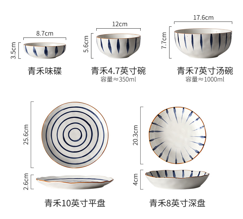 WUXIN Japanese use of a single ceramic tableware dishes suit dishes creative move household web celebrity bowl soup bowl