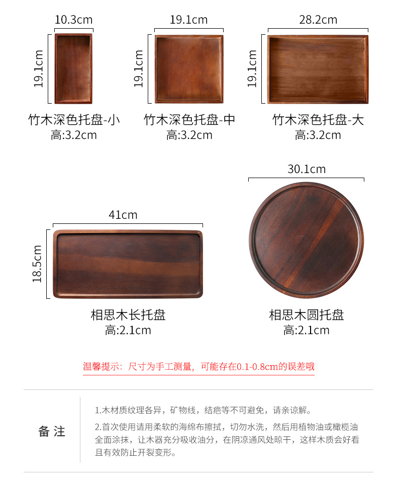 WUXIN Japanese wooden pallet rectangle bamboo wood tray was home sitting room cup wooden saucer dish plate