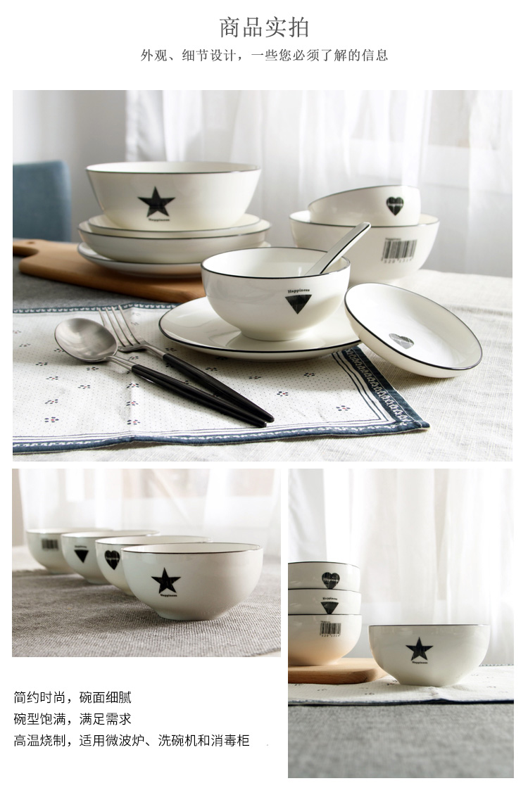 Contracted and creative Chinese ceramic bowl Nordic household rice dishes suit mercifully rainbow such as bowl soup bowl ceramic bowl for dinner