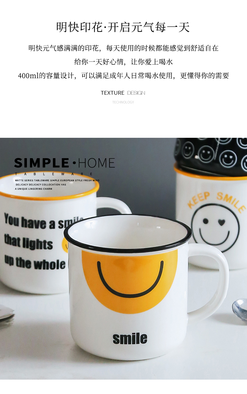 Smile life ceramic keller creative move trend picking household glass coffee cup men 's and women' s milk cup