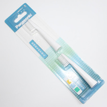 Panasonic Electric Toothbrush Replacement Toothbrush Head WEW0972 Brush Head for EW-DM71 DM711P DM712