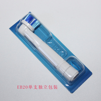 Germany Braun Oule B EB20-4 EB18-2 EB25-2 Electric toothbrush head for D12 D20 D36