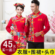 Hotel work clothes autumn and winter womens hotel catering hot pot restaurant waiter farmhouse northeast large floral cloth long sleeves