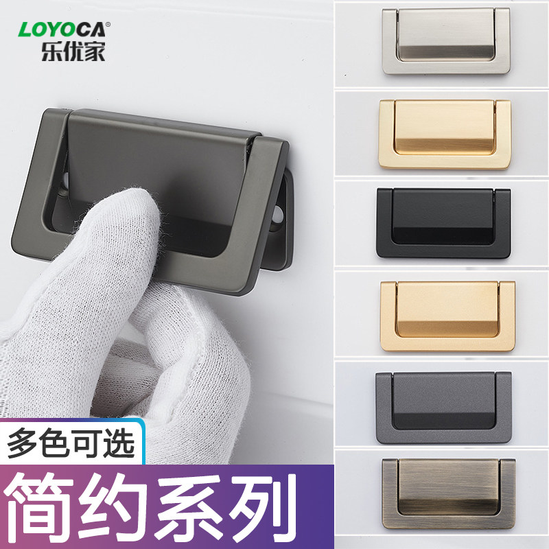 Tatami pull button flat wardrobe door hidden flat handle drawer hidden handle invisible handle modern minimalist light luxury