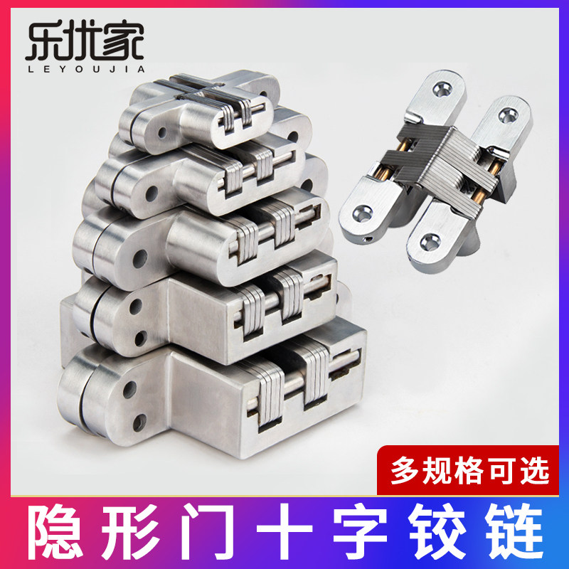 Dark door wood door invisible door hinge three-dimensional adjustable cross hinge concealed folding door concealed concealed hinge