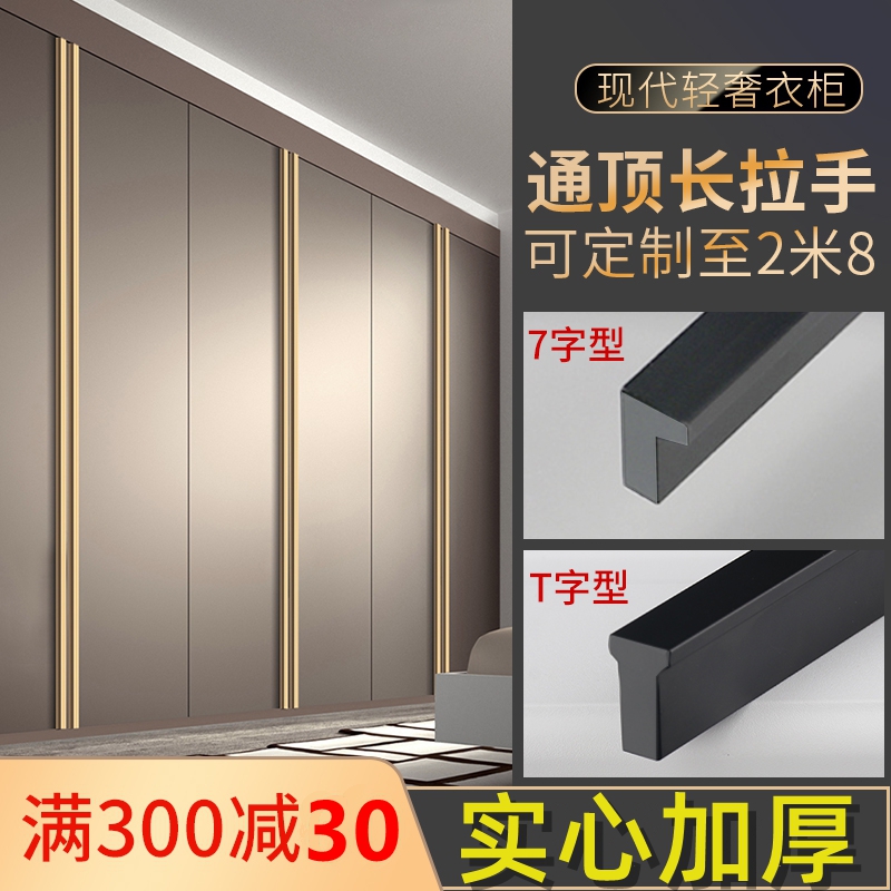 Golden top wardrobe door plus long handle one door to the top black light luxury modern minimalist wardrobe long handle