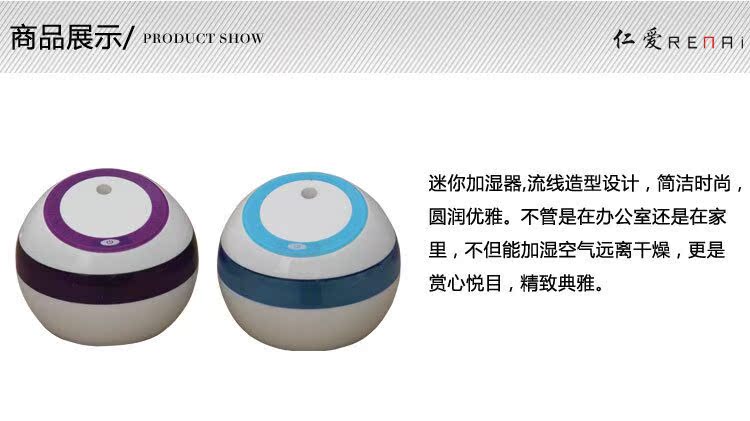 Humidificateur USB - Ref 409487 Image 11