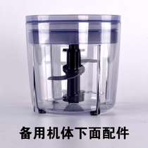 Juicing machine Multi-function household electric meat grinder Baby baby food mixer Container blade accessories