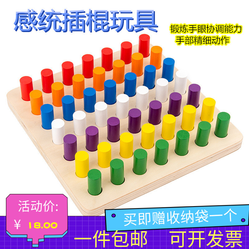 Sensory Integration Training Equipment Wood Children Early Education Home Toddler Puzzle Toy Inserts Stick blocks Monzi Sensory Aids