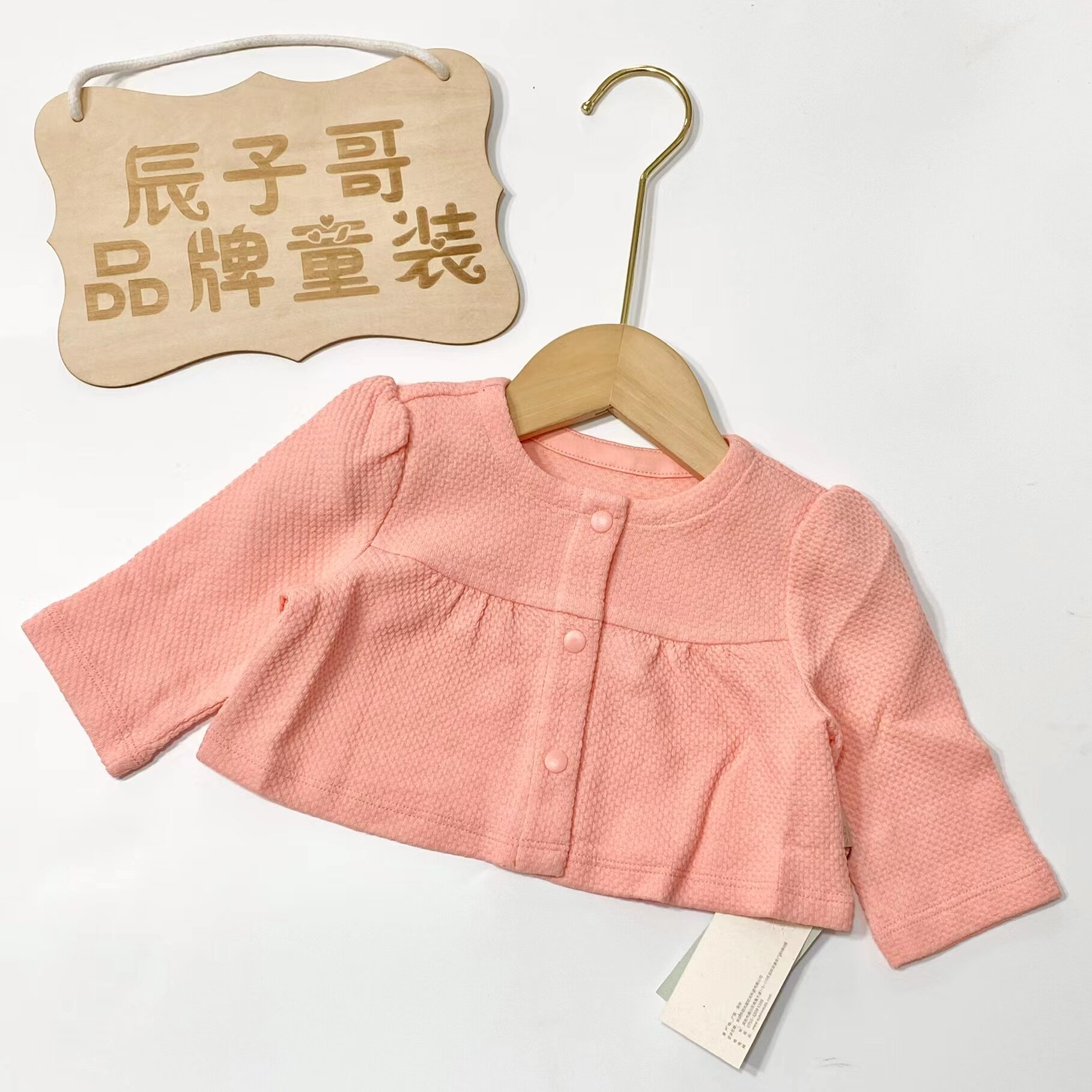 Sunshine Rat Boy Clothing Spring Autumn Girl Full Cotton Baby Long Sleeve Short jacket