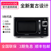 lò nướng bosch hbf113br0a DAEWOO / Daewoo KOR-6LBRB mini retro sáng tạo lò vi sóng nhỏ 20L tại nhà lò nướng lock and lock
