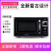 lò nướng bosch hbf113br0a DAEWOO / Daewoo KOR-6LBRB mini retro sáng tạo lò vi sóng nhỏ 20L tại nhà lò nướng lock and lock Lò vi sóng