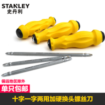 Stanley screwdriver set double-ended dual-purpose screwdriver flat cross plum flower screwdriver magnetic superhard screwdriver