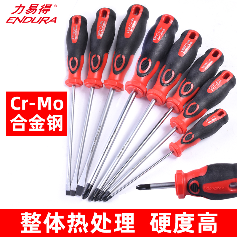 Li Yi de one type screwdriver magnetic flat screwdriver screwdriver 3 5 6 8mm chrome vanadium steel extension