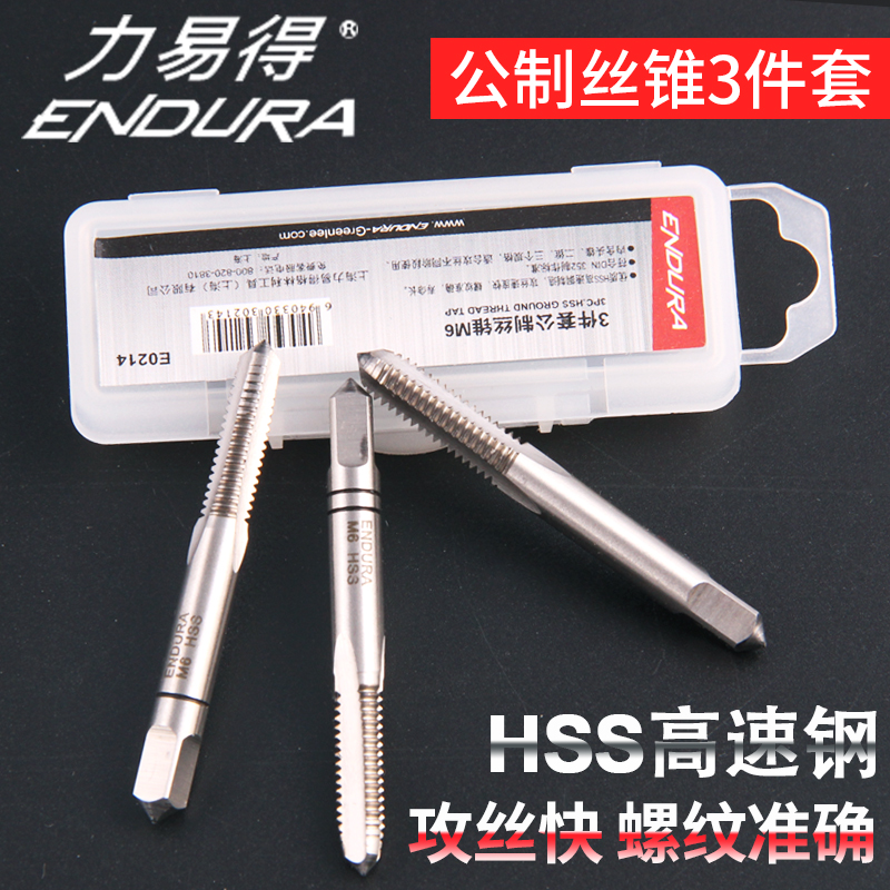 The force is easy to hand with screw tapping suit screw tapping into the high speed net M4M5M6M7M8M10M12