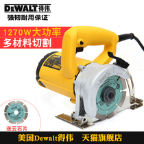 Dewei cloud Stone machine portable electric cutting machine small slotting machine High Power tile stone chainsaw DW862