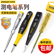 Stanley electric pen electrician special electric measuring pen line detection test power pen electric screwdriver 66-119-23