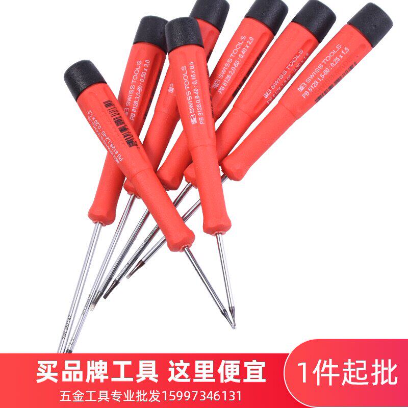Swiss PB word screwdriver precision small watch driver micro import 0.8 1 1.2 1.5 1.8 2mm