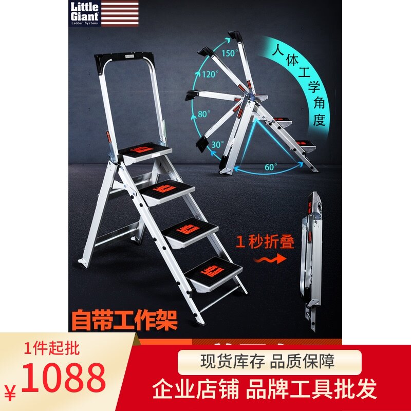 littlegiant lei dou jie te 10210 310 410 10510b security step ladder aluminum alloy
