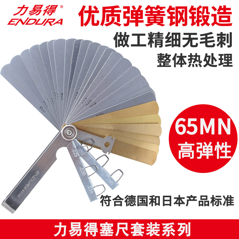 Force easily accessible size sheet 9 pieces of stainless steel thick sedimensioning 04-0 0 04-0 30mm 30mm sedimeno sheet E9731 measurement